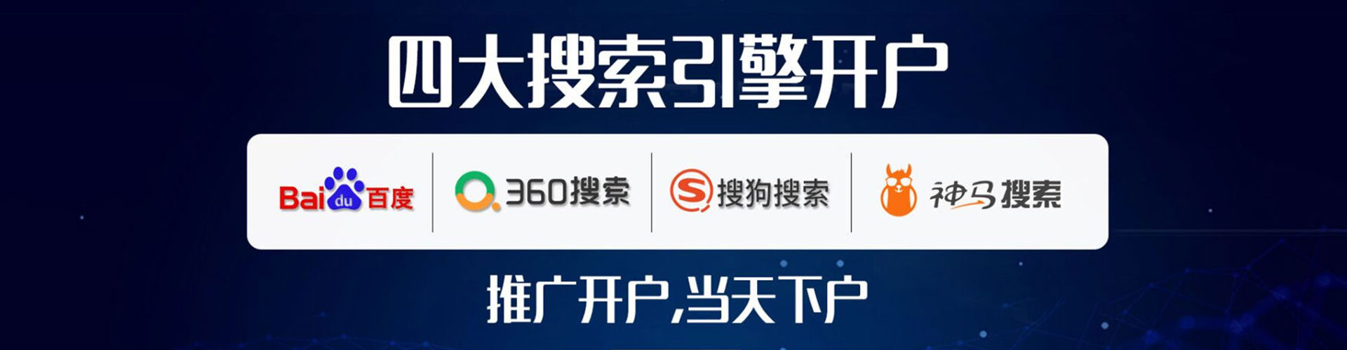 朗县百度包年竞价