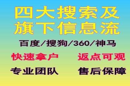 信息流广告代理经典案例回顾